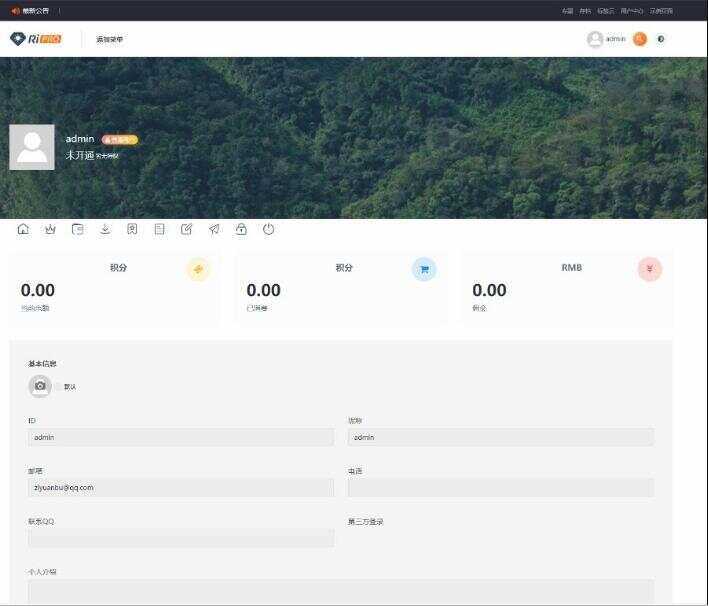 RIPro主题 5.4美化包WordPress模板日主题虚拟资源素材下载主题AI匠码集 Web前端、Java、Python等全栈源码资源下载站-小K网-QQ活动_资源分享-源码基地-项目分享-安卓绿色软件基地AI匠码集 Web前端、Java、Python等全栈源码资源下载站-小K网-QQ活动_资源分享-源码基地-项目分享-安卓绿色软件基地