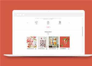 简洁礼盒定制设计公司源码模板下载AI匠码集 Web前端、Java、Python等全栈源码资源下载站-小K网-QQ活动_资源分享-源码基地-项目分享-安卓绿色软件基地AI匠码集 Web前端、Java、Python等全栈源码资源下载站-小K网-QQ活动_资源分享-源码基地-项目分享-安卓绿色软件基地
