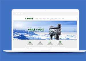 简洁资产投资企业源码模板下载AI匠码集 Web前端、Java、Python等全栈源码资源下载站-小K网-QQ活动_资源分享-源码基地-项目分享-安卓绿色软件基地AI匠码集 Web前端、Java、Python等全栈源码资源下载站-小K网-QQ活动_资源分享-源码基地-项目分享-安卓绿色软件基地