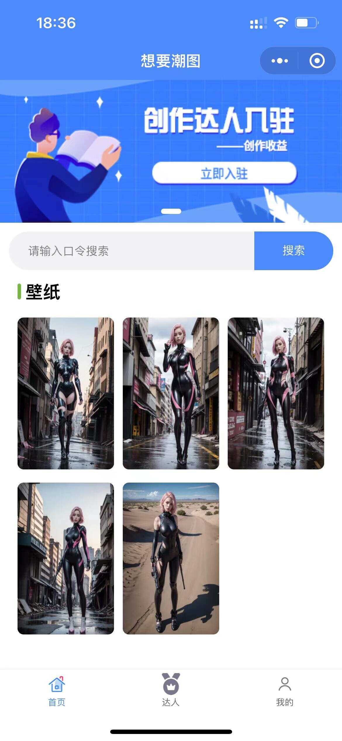 抖音快手微信取图小程序全开源花599购买的AI匠码集 Web前端、Java、Python等全栈源码资源下载站-小K网-QQ活动_资源分享-源码基地-项目分享-安卓绿色软件基地AI匠码集 Web前端、Java、Python等全栈源码资源下载站-小K网-QQ活动_资源分享-源码基地-项目分享-安卓绿色软件基地
