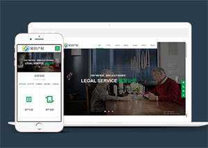 宽屏合同纠纷知识产权类网站模板AI匠码集 Web前端、Java、Python等全栈源码资源下载站-小K网-QQ活动_资源分享-源码基地-项目分享-安卓绿色软件基地AI匠码集 Web前端、Java、Python等全栈源码资源下载站-小K网-QQ活动_资源分享-源码基地-项目分享-安卓绿色软件基地