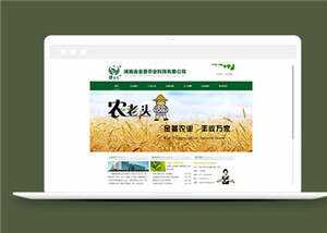 简洁农业科技企业源码模板下载AI匠码集 Web前端、Java、Python等全栈源码资源下载站-小K网-QQ活动_资源分享-源码基地-项目分享-安卓绿色软件基地AI匠码集 Web前端、Java、Python等全栈源码资源下载站-小K网-QQ活动_资源分享-源码基地-项目分享-安卓绿色软件基地