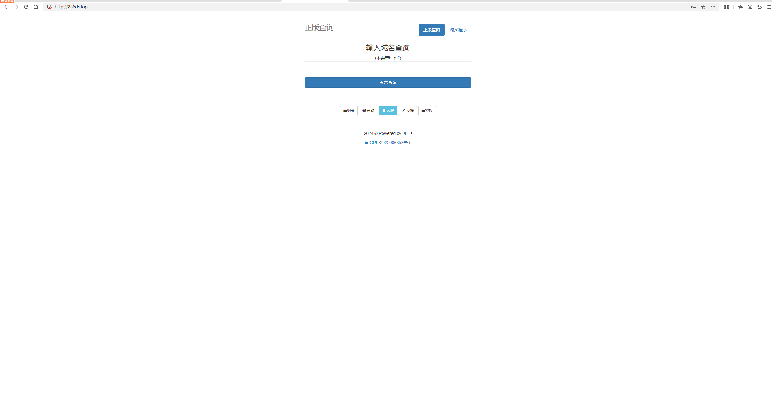 浪子授权系统源码AI匠码集 Web前端、Java、Python等全栈源码资源下载站-小K网-QQ活动_资源分享-源码基地-项目分享-安卓绿色软件基地AI匠码集 Web前端、Java、Python等全栈源码资源下载站-小K网-QQ活动_资源分享-源码基地-项目分享-安卓绿色软件基地