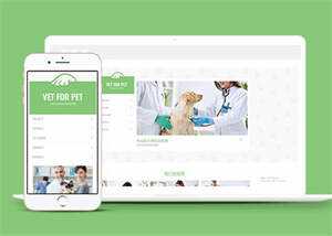 绿色宠物门诊医院前端网站模板AI匠码集 Web前端、Java、Python等全栈源码资源下载站-小K网-QQ活动_资源分享-源码基地-项目分享-安卓绿色软件基地AI匠码集 Web前端、Java、Python等全栈源码资源下载站-小K网-QQ活动_资源分享-源码基地-项目分享-安卓绿色软件基地