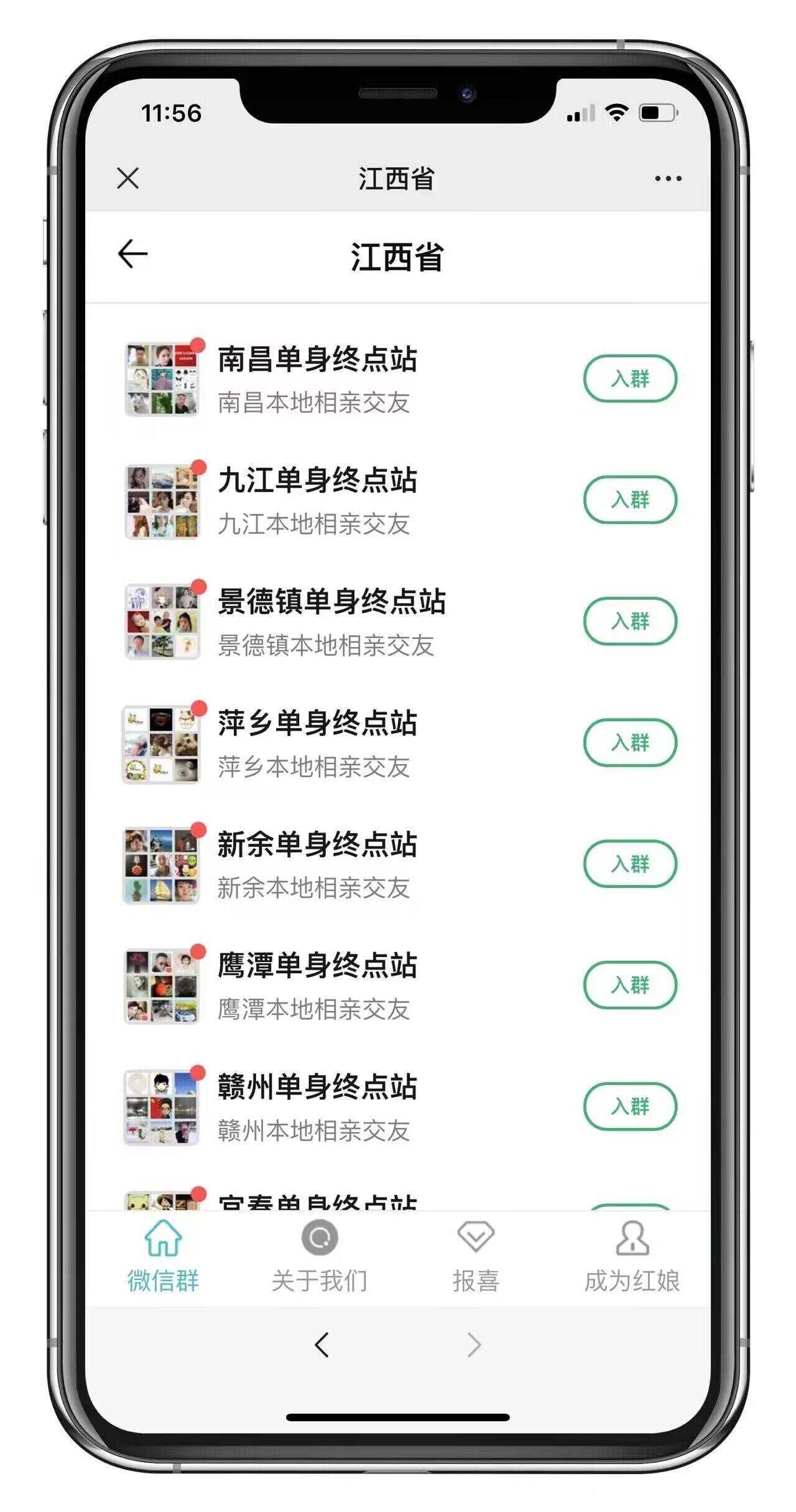 市面卖1288的最新多群同时变现付费进群系统V3.8.5版本(零基础可搭建+源码)AI匠码集 Web前端、Java、Python等全栈源码资源下载站-小K网-QQ活动_资源分享-源码基地-项目分享-安卓绿色软件基地AI匠码集 Web前端、Java、Python等全栈源码资源下载站-小K网-QQ活动_资源分享-源码基地-项目分享-安卓绿色软件基地