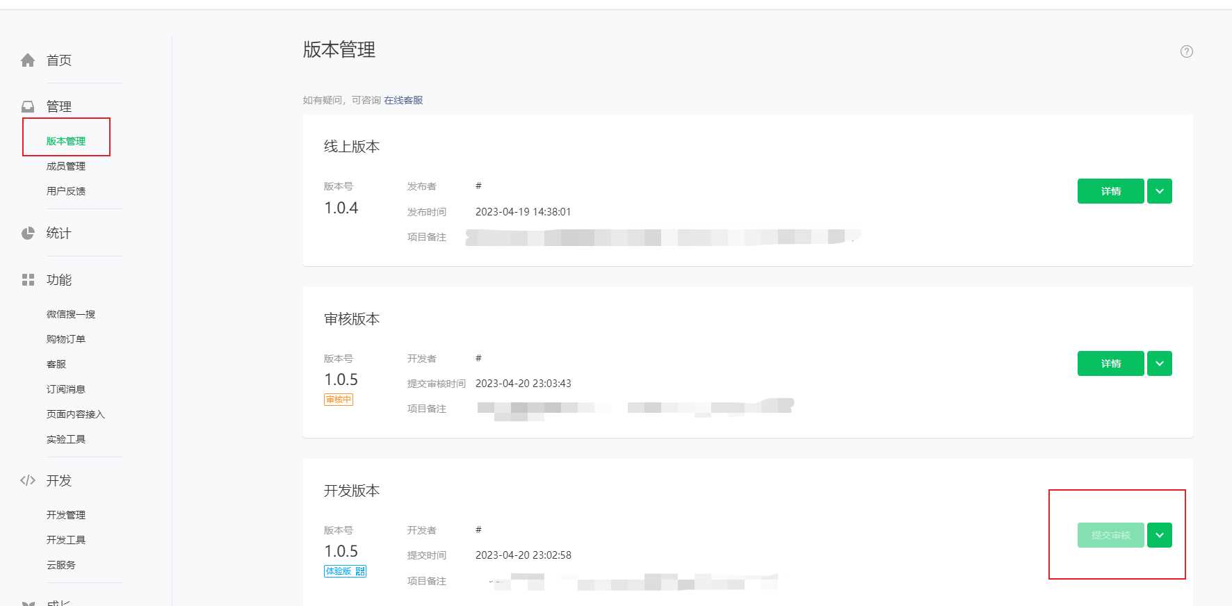 米耀华 针对于Zblog开发的微信小程序