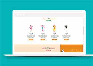 简洁舞蹈培训学校源码模板下载AI匠码集 Web前端、Java、Python等全栈源码资源下载站-小K网-QQ活动_资源分享-源码基地-项目分享-安卓绿色软件基地AI匠码集 Web前端、Java、Python等全栈源码资源下载站-小K网-QQ活动_资源分享-源码基地-项目分享-安卓绿色软件基地