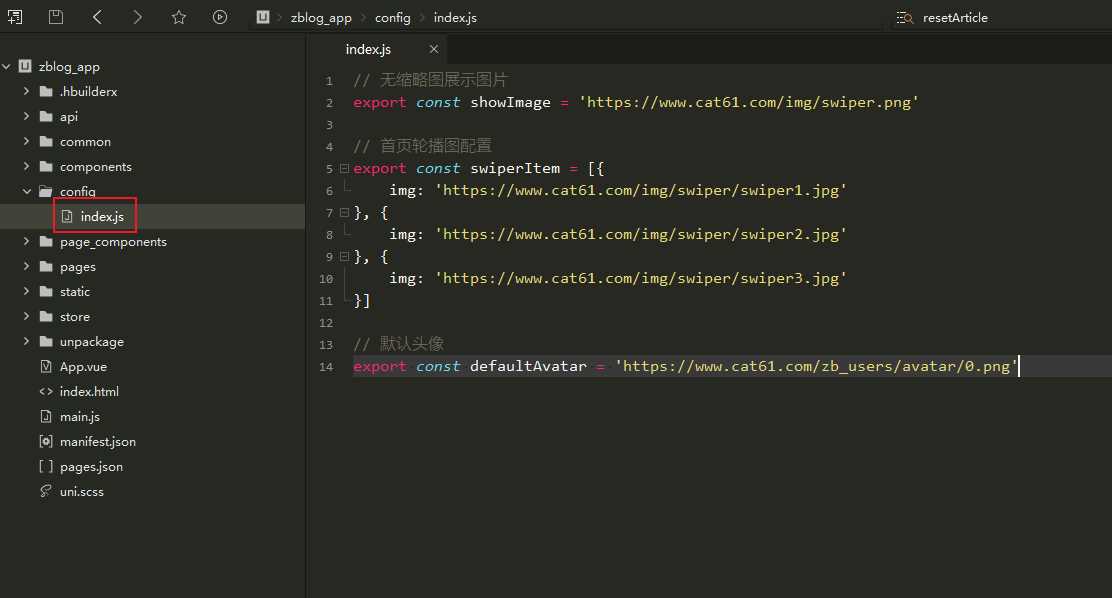 米耀华 针对于Zblog开发的微信小程序