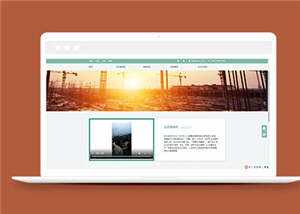 简洁家具装饰公司源码模板下载AI匠码集 Web前端、Java、Python等全栈源码资源下载站-小K网-QQ活动_资源分享-源码基地-项目分享-安卓绿色软件基地AI匠码集 Web前端、Java、Python等全栈源码资源下载站-小K网-QQ活动_资源分享-源码基地-项目分享-安卓绿色软件基地
