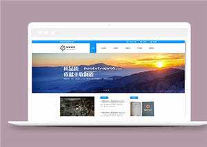 宽屏机械制造企业源码模板下载AI匠码集 Web前端、Java、Python等全栈源码资源下载站-小K网-QQ活动_资源分享-源码基地-项目分享-安卓绿色软件基地AI匠码集 Web前端、Java、Python等全栈源码资源下载站-小K网-QQ活动_资源分享-源码基地-项目分享-安卓绿色软件基地