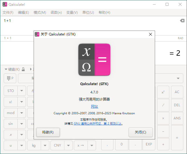 Qalculate!多功能计算器v5.2便携版AI匠码集 Web前端、Java、Python等全栈源码资源下载站-小K网-QQ活动_资源分享-源码基地-项目分享-安卓绿色软件基地AI匠码集 Web前端、Java、Python等全栈源码资源下载站-小K网-QQ活动_资源分享-源码基地-项目分享-安卓绿色软件基地