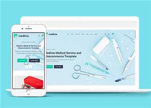 宽屏医疗保健电商网站模板下载AI匠码集 Web前端、Java、Python等全栈源码资源下载站-小K网-QQ活动_资源分享-源码基地-项目分享-安卓绿色软件基地AI匠码集 Web前端、Java、Python等全栈源码资源下载站-小K网-QQ活动_资源分享-源码基地-项目分享-安卓绿色软件基地