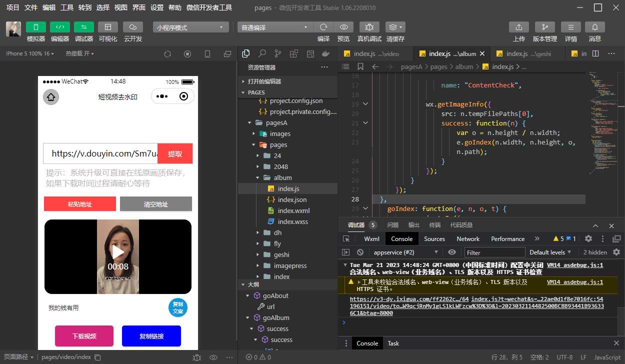十一工具箱流量主小程序源码AI匠码集 Web前端、Java、Python等全栈源码资源下载站-小K网-QQ活动_资源分享-源码基地-项目分享-安卓绿色软件基地AI匠码集 Web前端、Java、Python等全栈源码资源下载站-小K网-QQ活动_资源分享-源码基地-项目分享-安卓绿色软件基地