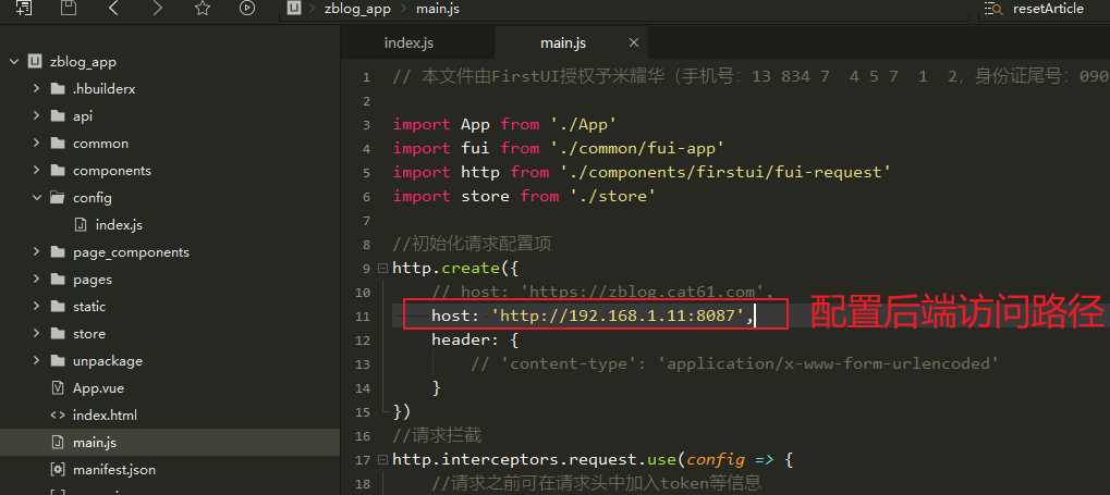 米耀华 针对于Zblog开发的微信小程序