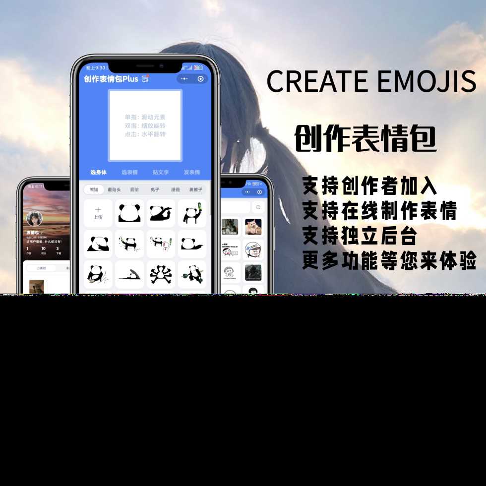 表情包创作、取图小程序端（带流量主）AI匠码集 Web前端、Java、Python等全栈源码资源下载站-小K网-QQ活动_资源分享-源码基地-项目分享-安卓绿色软件基地AI匠码集 Web前端、Java、Python等全栈源码资源下载站-小K网-QQ活动_资源分享-源码基地-项目分享-安卓绿色软件基地