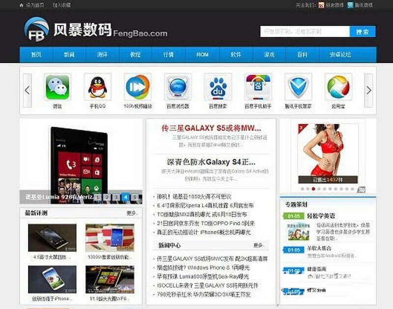 手机科技资讯门户phpcms模板AI匠码集 Web前端、Java、Python等全栈源码资源下载站-小K网-QQ活动_资源分享-源码基地-项目分享-安卓绿色软件基地AI匠码集 Web前端、Java、Python等全栈源码资源下载站-小K网-QQ活动_资源分享-源码基地-项目分享-安卓绿色软件基地