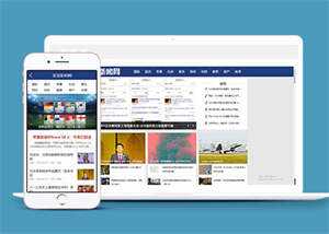 蓝色社会娱乐新闻类网站前端模板AI匠码集 Web前端、Java、Python等全栈源码资源下载站-小K网-QQ活动_资源分享-源码基地-项目分享-安卓绿色软件基地AI匠码集 Web前端、Java、Python等全栈源码资源下载站-小K网-QQ活动_资源分享-源码基地-项目分享-安卓绿色软件基地