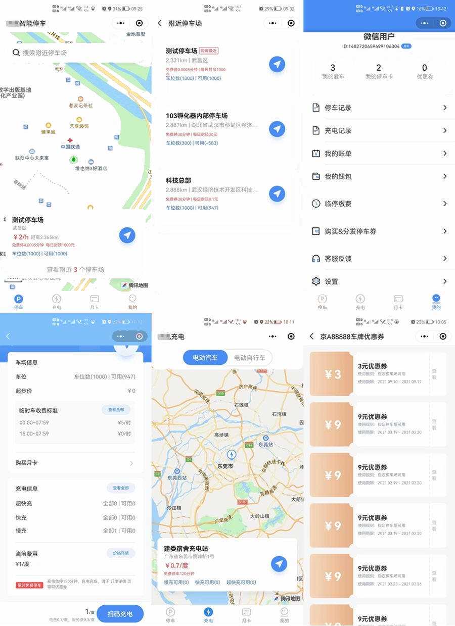 智慧停车场微信小程序源码/全开源智能停车系统源码AI匠码集 Web前端、Java、Python等全栈源码资源下载站-小K网-QQ活动_资源分享-源码基地-项目分享-安卓绿色软件基地AI匠码集 Web前端、Java、Python等全栈源码资源下载站-小K网-QQ活动_资源分享-源码基地-项目分享-安卓绿色软件基地