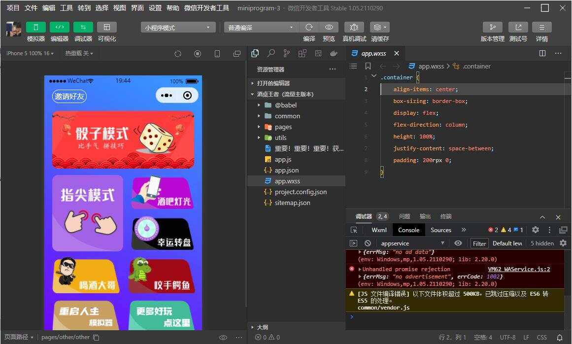 最新酒桌王者小程序 骰子源码 流量主版AI匠码集 Web前端、Java、Python等全栈源码资源下载站-小K网-QQ活动_资源分享-源码基地-项目分享-安卓绿色软件基地AI匠码集 Web前端、Java、Python等全栈源码资源下载站-小K网-QQ活动_资源分享-源码基地-项目分享-安卓绿色软件基地