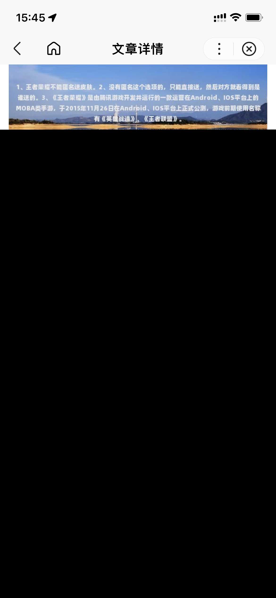 基于uniapp开发的zblog多端小程序开源源码