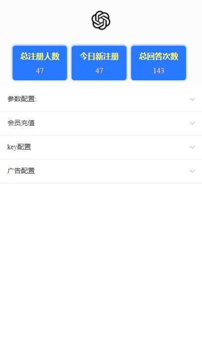 ChatGPT3.1小程序自带流量主版本！