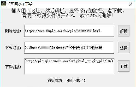 千图网无水印素材解析源码AI匠码集 Web前端、Java、Python等全栈源码资源下载站-小K网-QQ活动_资源分享-源码基地-项目分享-安卓绿色软件基地AI匠码集 Web前端、Java、Python等全栈源码资源下载站-小K网-QQ活动_资源分享-源码基地-项目分享-安卓绿色软件基地