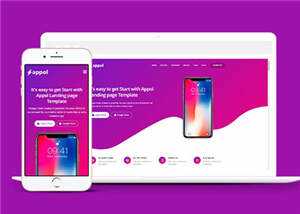 简约公司APP官方展示HTML网页模板下载AI匠码集 Web前端、Java、Python等全栈源码资源下载站-小K网-QQ活动_资源分享-源码基地-项目分享-安卓绿色软件基地AI匠码集 Web前端、Java、Python等全栈源码资源下载站-小K网-QQ活动_资源分享-源码基地-项目分享-安卓绿色软件基地