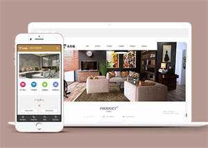 简洁木地板石英石板类网站前端模板AI匠码集 Web前端、Java、Python等全栈源码资源下载站-小K网-QQ活动_资源分享-源码基地-项目分享-安卓绿色软件基地AI匠码集 Web前端、Java、Python等全栈源码资源下载站-小K网-QQ活动_资源分享-源码基地-项目分享-安卓绿色软件基地