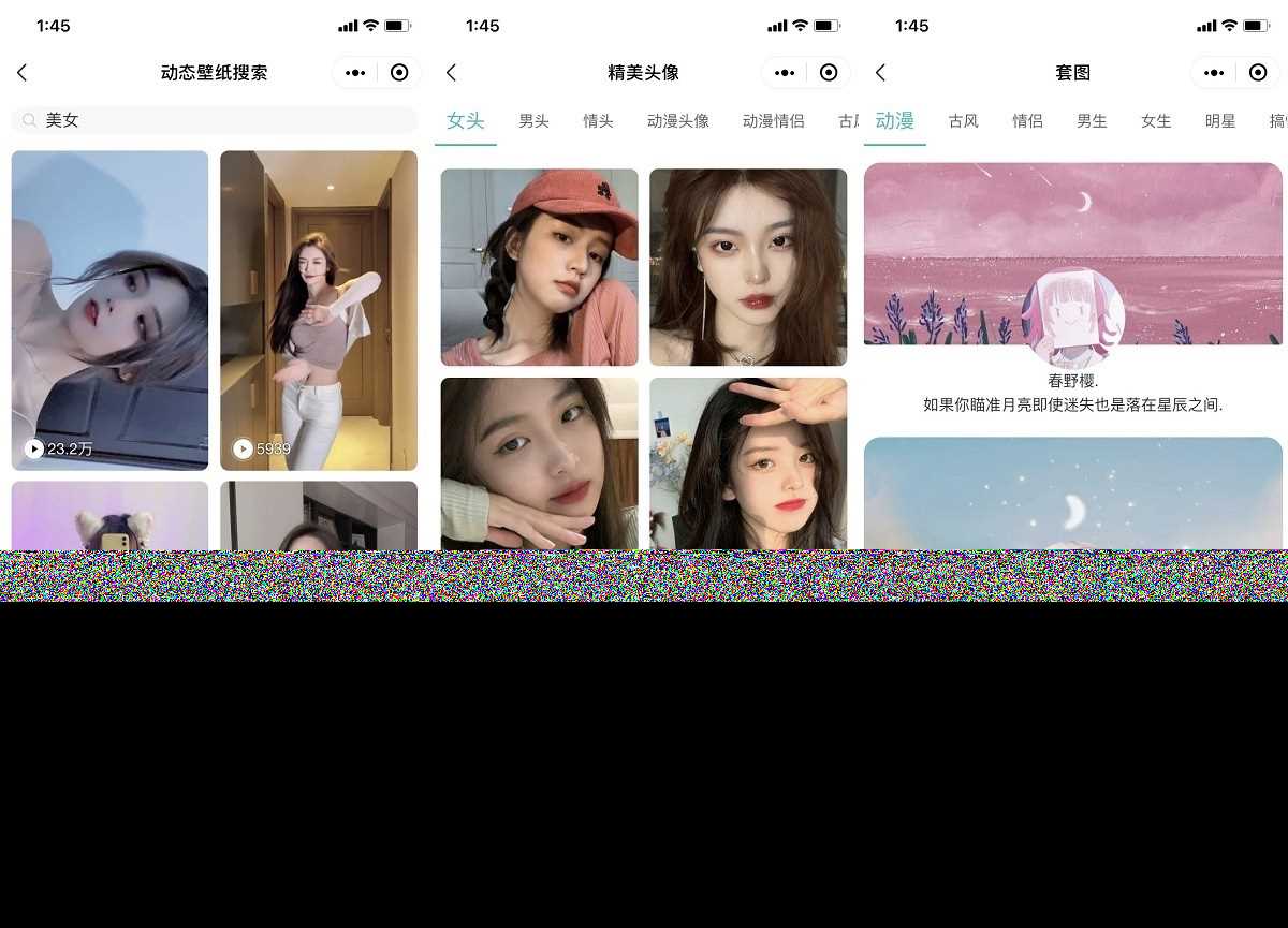 云开发壁纸小程序源码/新版大气UI微信QQ双端壁纸小程序源码