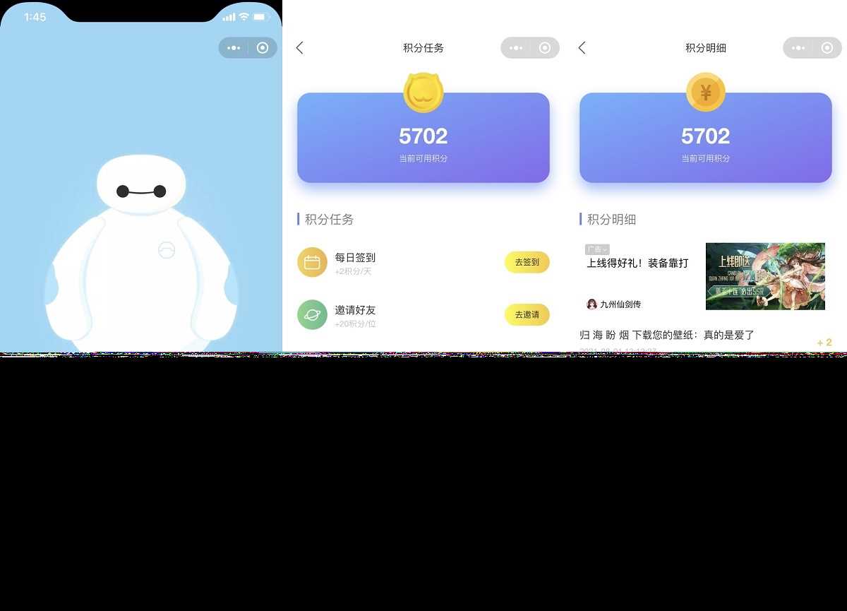 云开发壁纸小程序源码/新版大气UI微信QQ双端壁纸小程序源码