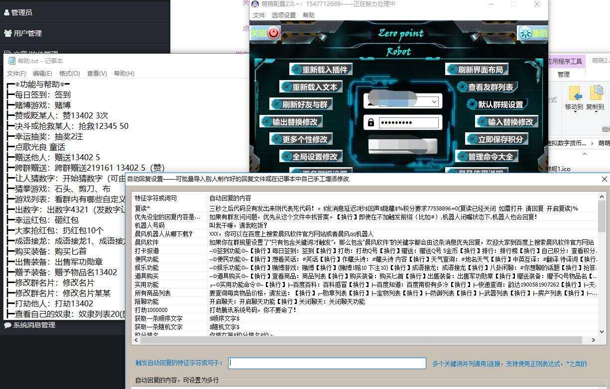 萌萌QQ机器人2.2无需授权AI匠码集 Web前端、Java、Python等全栈源码资源下载站-小K网-QQ活动_资源分享-源码基地-项目分享-安卓绿色软件基地AI匠码集 Web前端、Java、Python等全栈源码资源下载站-小K网-QQ活动_资源分享-源码基地-项目分享-安卓绿色软件基地
