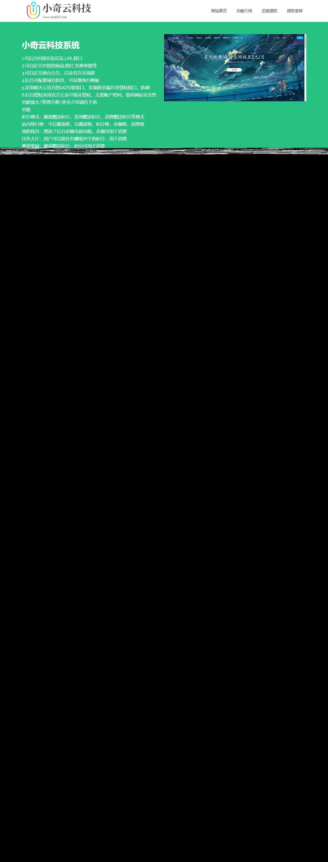 商城首页介绍HTML源码AI匠码集 Web前端、Java、Python等全栈源码资源下载站-小K网-QQ活动_资源分享-源码基地-项目分享-安卓绿色软件基地AI匠码集 Web前端、Java、Python等全栈源码资源下载站-小K网-QQ活动_资源分享-源码基地-项目分享-安卓绿色软件基地