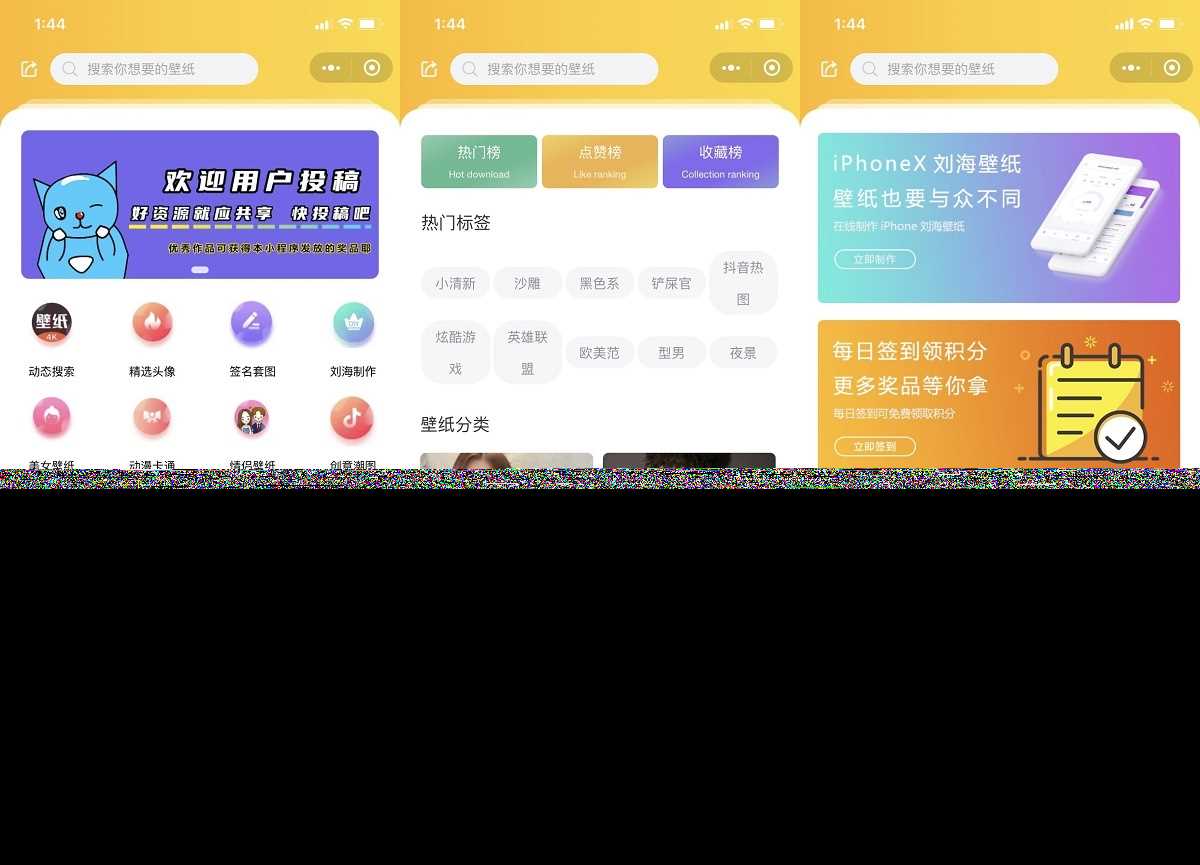 云开发壁纸小程序源码/新版大气UI微信QQ双端壁纸小程序源码AI匠码集 Web前端、Java、Python等全栈源码资源下载站-小K网-QQ活动_资源分享-源码基地-项目分享-安卓绿色软件基地AI匠码集 Web前端、Java、Python等全栈源码资源下载站-小K网-QQ活动_资源分享-源码基地-项目分享-安卓绿色软件基地