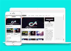 抖音培训教材类网站前端模板AI匠码集 Web前端、Java、Python等全栈源码资源下载站-小K网-QQ活动_资源分享-源码基地-项目分享-安卓绿色软件基地AI匠码集 Web前端、Java、Python等全栈源码资源下载站-小K网-QQ活动_资源分享-源码基地-项目分享-安卓绿色软件基地