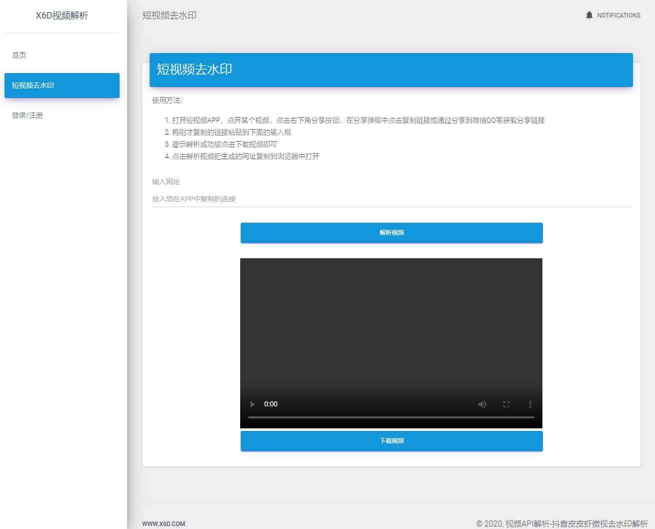 短视频去水印解析平台源码AI匠码集 Web前端、Java、Python等全栈源码资源下载站-小K网-QQ活动_资源分享-源码基地-项目分享-安卓绿色软件基地AI匠码集 Web前端、Java、Python等全栈源码资源下载站-小K网-QQ活动_资源分享-源码基地-项目分享-安卓绿色软件基地