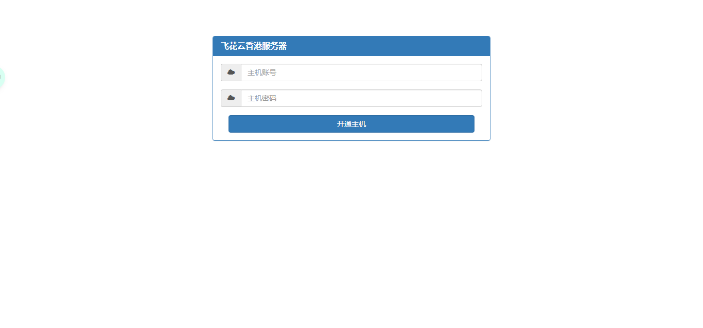 kangle主机在线开通网站源码纯净版AI匠码集 Web前端、Java、Python等全栈源码资源下载站-小K网-QQ活动_资源分享-源码基地-项目分享-安卓绿色软件基地AI匠码集 Web前端、Java、Python等全栈源码资源下载站-小K网-QQ活动_资源分享-源码基地-项目分享-安卓绿色软件基地