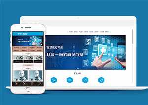 蓝色建筑智能研发系统公司网站前端模板下载AI匠码集 Web前端、Java、Python等全栈源码资源下载站-小K网-QQ活动_资源分享-源码基地-项目分享-安卓绿色软件基地AI匠码集 Web前端、Java、Python等全栈源码资源下载站-小K网-QQ活动_资源分享-源码基地-项目分享-安卓绿色软件基地