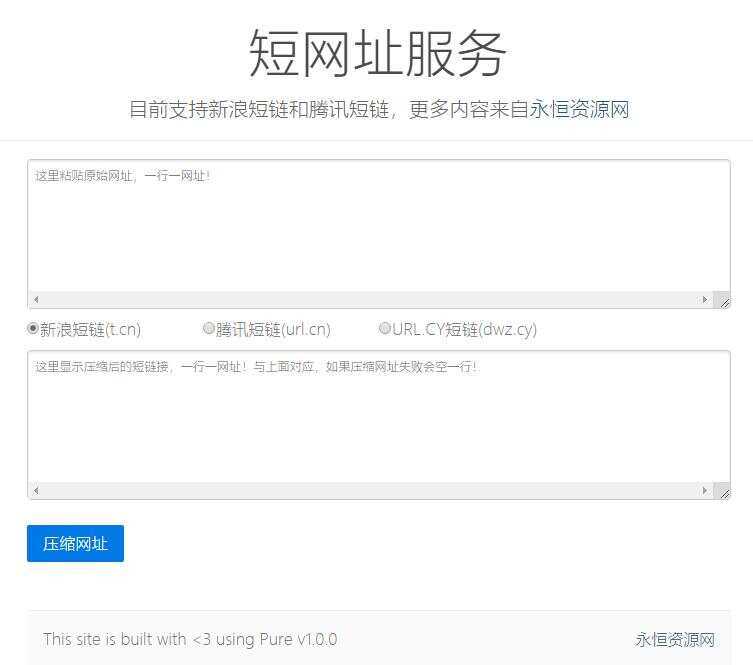 新浪/腾讯在线短网址源码AI匠码集 Web前端、Java、Python等全栈源码资源下载站-小K网-QQ活动_资源分享-源码基地-项目分享-安卓绿色软件基地AI匠码集 Web前端、Java、Python等全栈源码资源下载站-小K网-QQ活动_资源分享-源码基地-项目分享-安卓绿色软件基地