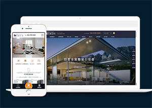 高端家装设计类网站前端模板AI匠码集 Web前端、Java、Python等全栈源码资源下载站-小K网-QQ活动_资源分享-源码基地-项目分享-安卓绿色软件基地AI匠码集 Web前端、Java、Python等全栈源码资源下载站-小K网-QQ活动_资源分享-源码基地-项目分享-安卓绿色软件基地