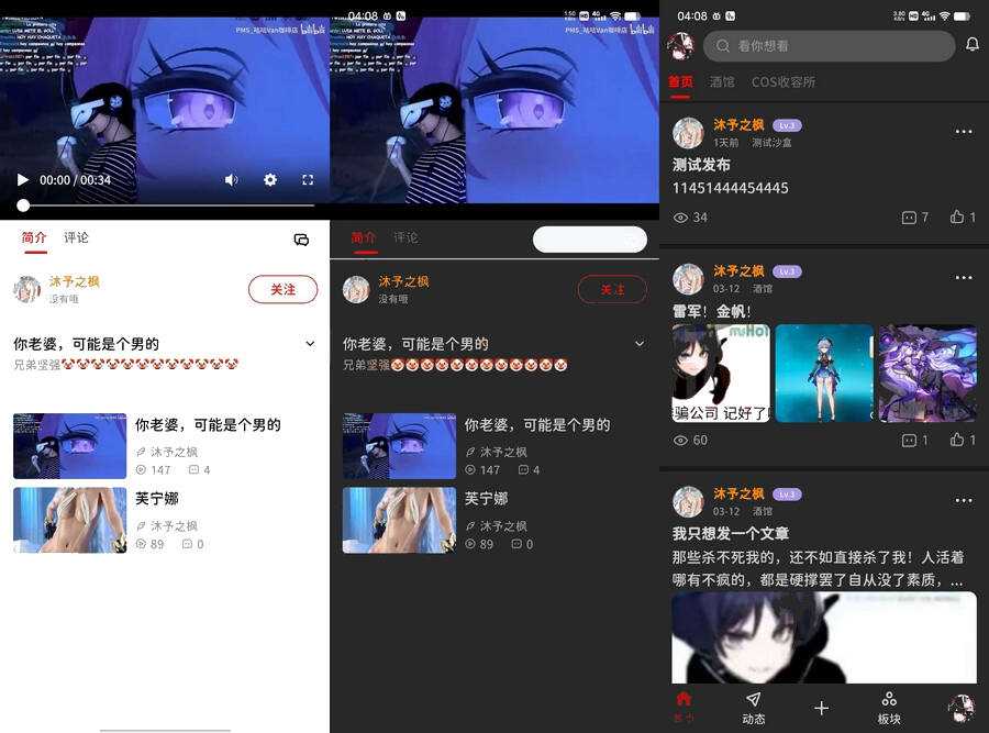 3月最新FANbbs 社区圈子源码更新1.0.3 带前后端小程序源码AI匠码集 Web前端、Java、Python等全栈源码资源下载站-小K网-QQ活动_资源分享-源码基地-项目分享-安卓绿色软件基地AI匠码集 Web前端、Java、Python等全栈源码资源下载站-小K网-QQ活动_资源分享-源码基地-项目分享-安卓绿色软件基地