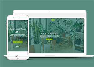 花草盆栽种植企业源码模板下载AI匠码集 Web前端、Java、Python等全栈源码资源下载站-小K网-QQ活动_资源分享-源码基地-项目分享-安卓绿色软件基地AI匠码集 Web前端、Java、Python等全栈源码资源下载站-小K网-QQ活动_资源分享-源码基地-项目分享-安卓绿色软件基地
