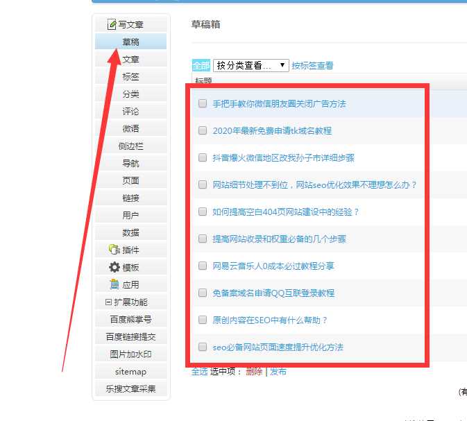 emlog去水印采集插件源码AI匠码集 Web前端、Java、Python等全栈源码资源下载站-小K网-QQ活动_资源分享-源码基地-项目分享-安卓绿色软件基地AI匠码集 Web前端、Java、Python等全栈源码资源下载站-小K网-QQ活动_资源分享-源码基地-项目分享-安卓绿色软件基地