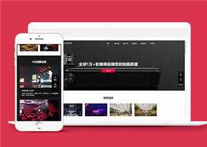 简约摄影拍摄公司HTML网页前端下载AI匠码集 Web前端、Java、Python等全栈源码资源下载站-小K网-QQ活动_资源分享-源码基地-项目分享-安卓绿色软件基地AI匠码集 Web前端、Java、Python等全栈源码资源下载站-小K网-QQ活动_资源分享-源码基地-项目分享-安卓绿色软件基地