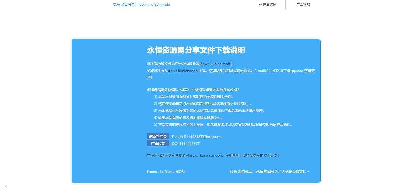 下载说明html引导页面源码AI匠码集 Web前端、Java、Python等全栈源码资源下载站-小K网-QQ活动_资源分享-源码基地-项目分享-安卓绿色软件基地AI匠码集 Web前端、Java、Python等全栈源码资源下载站-小K网-QQ活动_资源分享-源码基地-项目分享-安卓绿色软件基地
