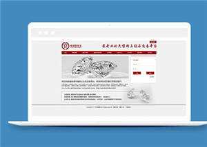 红色珠宝公司源码模板下载AI匠码集 Web前端、Java、Python等全栈源码资源下载站-小K网-QQ活动_资源分享-源码基地-项目分享-安卓绿色软件基地AI匠码集 Web前端、Java、Python等全栈源码资源下载站-小K网-QQ活动_资源分享-源码基地-项目分享-安卓绿色软件基地