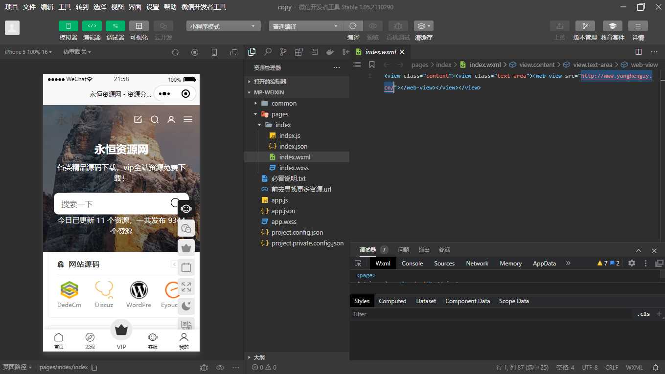 网址直接打包成微信小程序源码AI匠码集 Web前端、Java、Python等全栈源码资源下载站-小K网-QQ活动_资源分享-源码基地-项目分享-安卓绿色软件基地AI匠码集 Web前端、Java、Python等全栈源码资源下载站-小K网-QQ活动_资源分享-源码基地-项目分享-安卓绿色软件基地