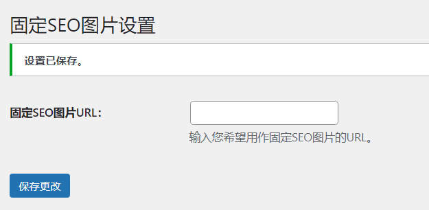 WordPress插件 搜索引擎抓取首图seo图片AI匠码集 Web前端、Java、Python等全栈源码资源下载站-小K网-QQ活动_资源分享-源码基地-项目分享-安卓绿色软件基地AI匠码集 Web前端、Java、Python等全栈源码资源下载站-小K网-QQ活动_资源分享-源码基地-项目分享-安卓绿色软件基地