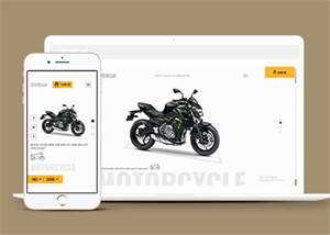 宽屏雅马哈机车类网站模板下载AI匠码集 Web前端、Java、Python等全栈源码资源下载站-小K网-QQ活动_资源分享-源码基地-项目分享-安卓绿色软件基地AI匠码集 Web前端、Java、Python等全栈源码资源下载站-小K网-QQ活动_资源分享-源码基地-项目分享-安卓绿色软件基地