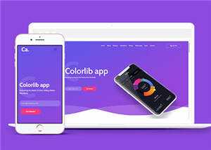 宽屏APP项目展示响应式网页模板下载AI匠码集 Web前端、Java、Python等全栈源码资源下载站-小K网-QQ活动_资源分享-源码基地-项目分享-安卓绿色软件基地AI匠码集 Web前端、Java、Python等全栈源码资源下载站-小K网-QQ活动_资源分享-源码基地-项目分享-安卓绿色软件基地