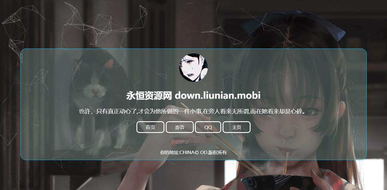 失心个人简约引导页面源码AI匠码集 Web前端、Java、Python等全栈源码资源下载站-小K网-QQ活动_资源分享-源码基地-项目分享-安卓绿色软件基地AI匠码集 Web前端、Java、Python等全栈源码资源下载站-小K网-QQ活动_资源分享-源码基地-项目分享-安卓绿色软件基地